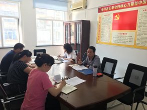 漳河设计院党支部组织开展5月份支部主题党日活