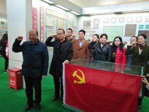 踏上红色土地，学习十九大精神