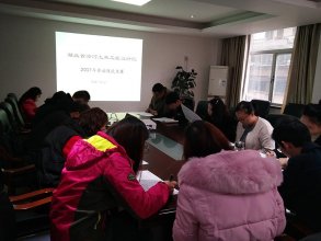 漳河设计院开展职工劳动技能竞赛