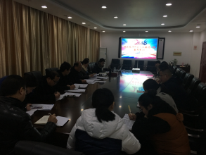 漳河设计院开展二月份主题党日活动