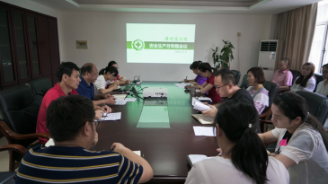 漳河设计院扎实开展“安全生产月”活动