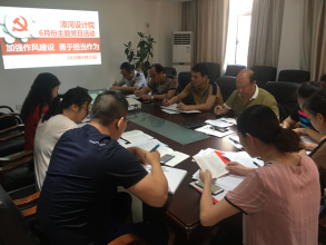 开展六月份主题党日活动