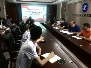 漳河设计院扎实开展“安全生产月”系列活动