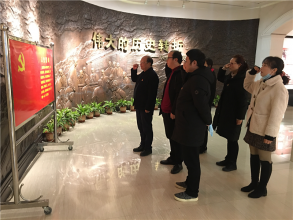 不忘初心，牢记使命—漳河设计院开展红色教育主题党日活动